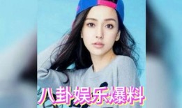 娱乐圈今年吃瓜,盘点那些让人瞠目结舌的爆料与真相