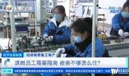 金华今天爆料事件视频,视频揭露惊人真相，网友热议不断