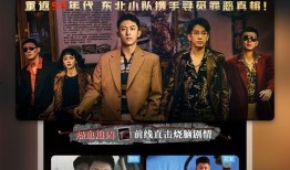 新黑货箱爆料视频播放,精彩内容抢先看