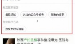 今日爆料公众号,揭秘娱乐圈最新猛料，真相令人震惊！