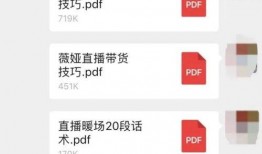 抖音爆料热门话术大全视频,爆款视频背后的神秘技巧