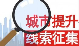 哪个新闻有爆料电话呢,最新爆料电话曝光，揭秘新闻背后真相