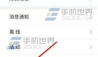 潍坊今日头条爆料,揭秘本地热点事件，追踪最新动态