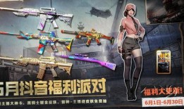 抖音cf和服爆料视频