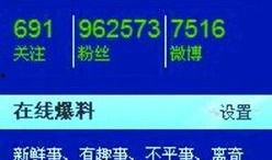 微信新闻爆料电话,如何助力舆论监督与信息传播”