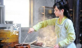 花间提壶方大厨第1季在线观看,古风美食传奇，厨艺与爱情的完美邂逅