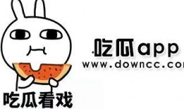 网红黑料吃瓜视频软件大全免费,免费吃瓜视频软件大盘点