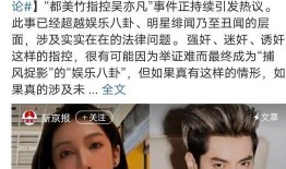 娱乐圈今年吃瓜,盘点那些让人瞠目结舌的爆料与真相