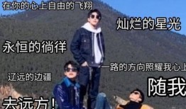 娱乐路透爆料模板图片,揭秘明星幕后故事，幕后花絮大公开！