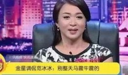 电视台记者爆料娱乐圈,记者揭露惊人内幕