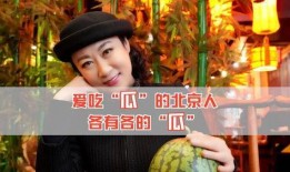 大家都是吃瓜人 娱乐圈