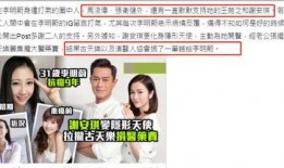 娱乐圈明星癌症爆料视频,勇敢面对，共筑希望之光