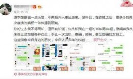 爆料娱乐圈网红小说在线阅读,揭秘幕后故事