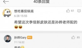 李信新皮肤语音爆料视频,神秘语音揭示英雄新面貌