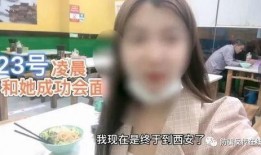 西安爆料女子被打视频曝光,街头暴力引发社会关注