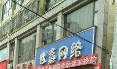 周口永威最新爆料事件,揭秘事件背后惊人真相