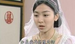 九指新娘全集在线观看,揭秘神秘婚约背后的爱恨纠葛