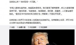 特朗普最新新书爆料,权力背后的真相与争议