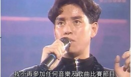 圈内爆料谭咏麟,揭秘巨星背后的故事