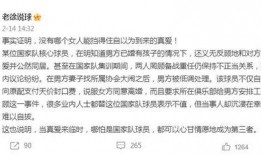 吃瓜最新事件爆料李梦,吃瓜群众揭秘背后真相