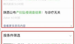 今日爆料公众号,揭秘娱乐圈最新猛料，真相令人震惊！