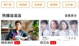 爆料绯闻视频完整版下载,爆料绯闻视频完整版下载，真相大起底！