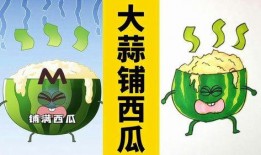 吃瓜心声动画免费观看,免费畅享欢乐时光