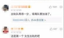 出轨实时爆料视频,视频揭露不忠真相