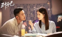 二十岁电视剧在线观看,二十岁电视剧在线观看，重温青春记忆