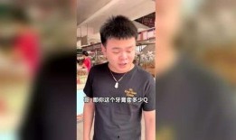 钟爱老表爆料视频,幕后真相大曝光！