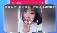 吃瓜看娱乐app,揭秘娱乐圈幕后故事，带你领略明星真实生活