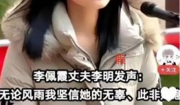华夏良子真实爆料视频大全,真实爆料视频大盘点