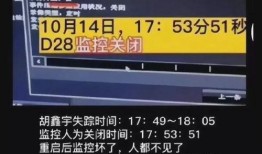 新闻周刊爆料网红事件,揭秘新闻周刊爆料的背后真相
