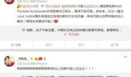 新闻爆料官宣微博,# 官方微博确认！最新爆料背后真相揭晓
