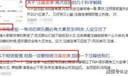 玄学圈最新爆料网站,神秘力量与神秘事件大起底