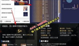 须弥版本爆料表最新,揭秘新世界秩序与神秘势力崛起