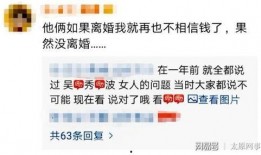 奶茶最新爆料新闻报道内容,神秘男友身份引热议