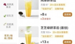 奶茶最新爆料新闻报道内容,神秘男友身份引热议