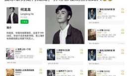 30岁做娱乐圈吃瓜主播