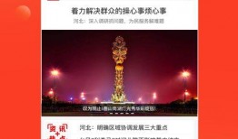 唐山今日头条最新爆料,最新爆料揭示惊人真相！