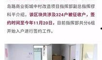 临城爆料最新消息新闻,重大新闻事件引发社会关注