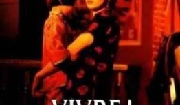 夜宴未删减版在线观看,揭秘隐藏的惊世之谜与情感纠葛