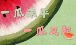 娱乐吃瓜酱文案哪里来的,网络热词的诞生与传播