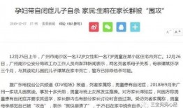 雷州疯人爆料头条新闻,惊曝当地惊天大事件，真相令人震惊！