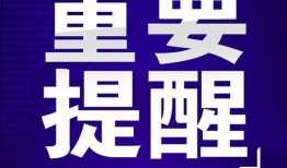 成都晚安爆料新闻最新,揭秘成都最新热门事件背后的真相