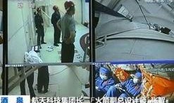 航天总师爆料新闻事件视频,新闻事件背后的震撼真相