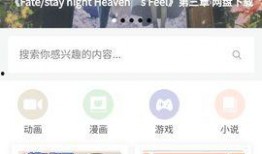 日漫最新爆料网站推荐,最新爆料网站带你领略潮流之作