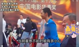 明星八卦最新爆料,当红明星惊人内幕大曝光！