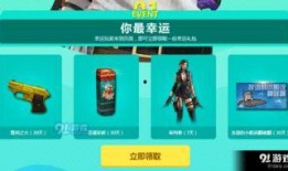 cf6月最新活动爆料,揭秘全新活动爆料，福利大放送！