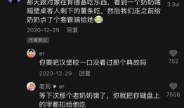 抖音大神爆料最新,大神最新爆料，带你领略短视频界的风云变幻！
